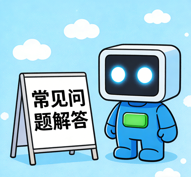 广州新航娱乐常见问题